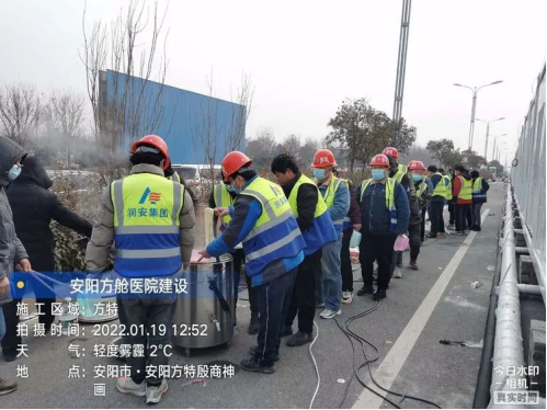 逆行出征擔(dān)使命 共克時(shí)艱續(xù)輝煌——潤安集團(tuán)“戰(zhàn)疫情、援建方艙”紀(jì)實(shí)