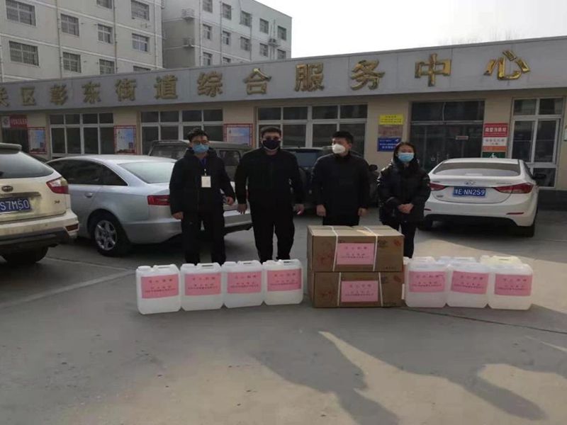 2020年2月4日，集團(tuán)房地產(chǎn)公司旗下安陽市潤城置業(yè)有限公司向北關(guān)區(qū)彰東街道捐助抗疫物資。